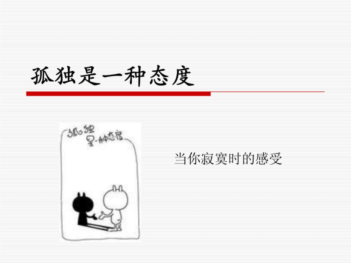 超星教学平台操作指南_超星学习平台_超星平台学生