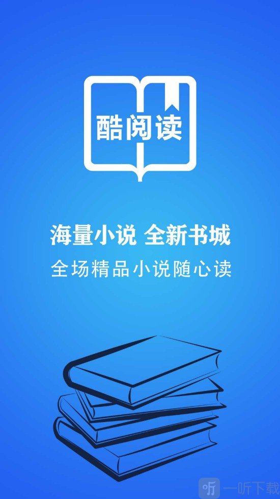 笔趣阁官方app_笔趣阁官方app_笔趣阁官方app