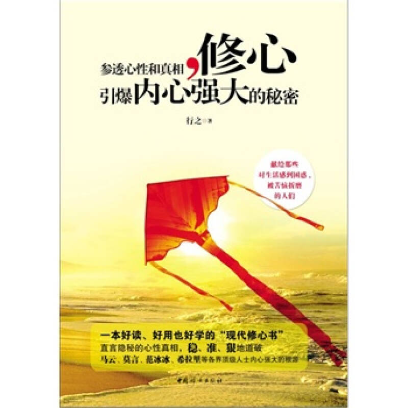 神秘修吧，叫我来修