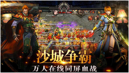 绽放华彩，传奇盛世2等你来