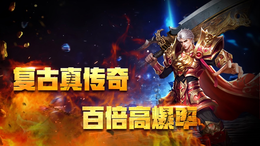 盛世传奇2手游官网_传奇盛世2_盛世传奇香烟多少钱一包