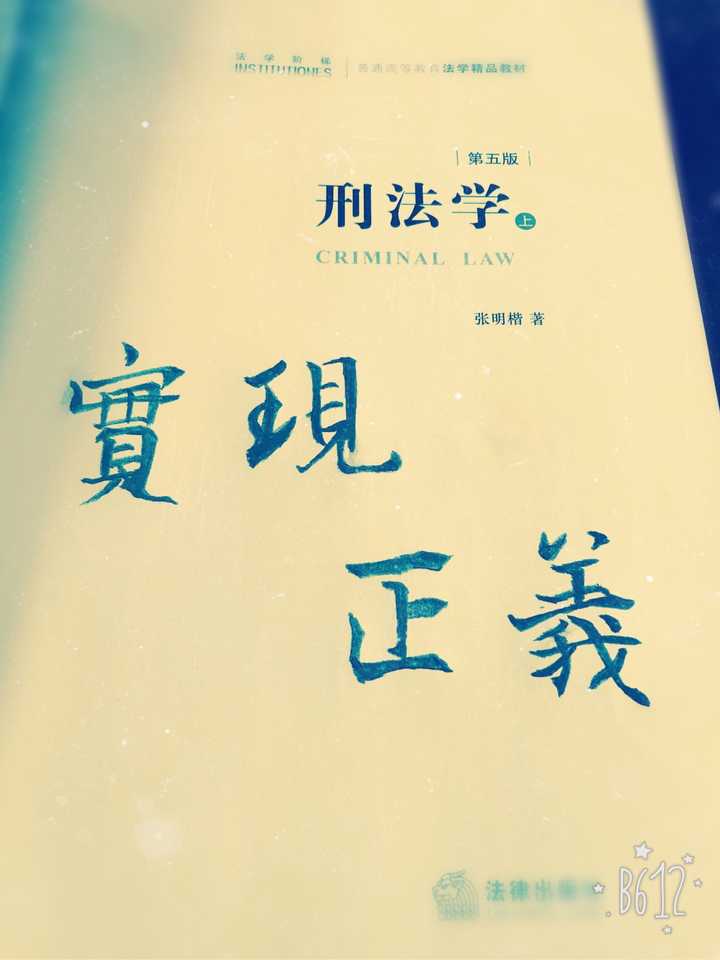 律学_律学法考官网_律学法考口碑