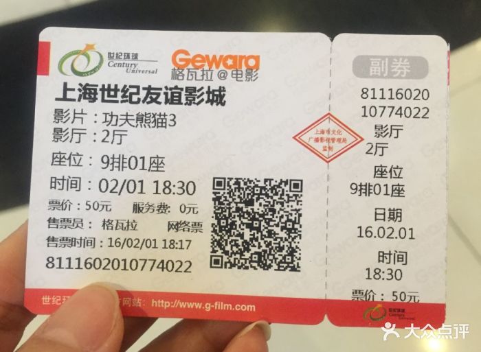 醉心蜜桃：迷情影片盛宴