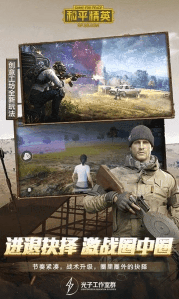 画质助手120帧ios_画质助手120帧ios_画质助手120帧ios