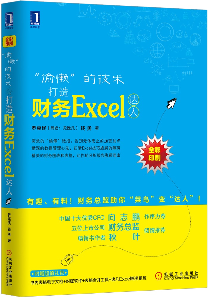 懒财网_懒财网app官方下载_懒财网2023退款是真是假