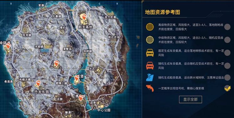 和平精英国际服免费下载_和平精英国际服免费下载_和平精英国际服免费下载