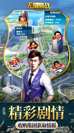 地产大亨揭秘：玩转地产市场的绝佳策略