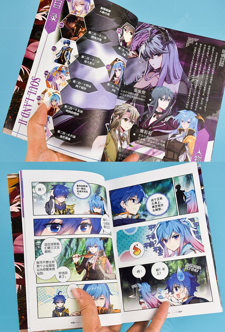正版漫画_哔咔漫画正版官网入口_正版漫画入口官网网站