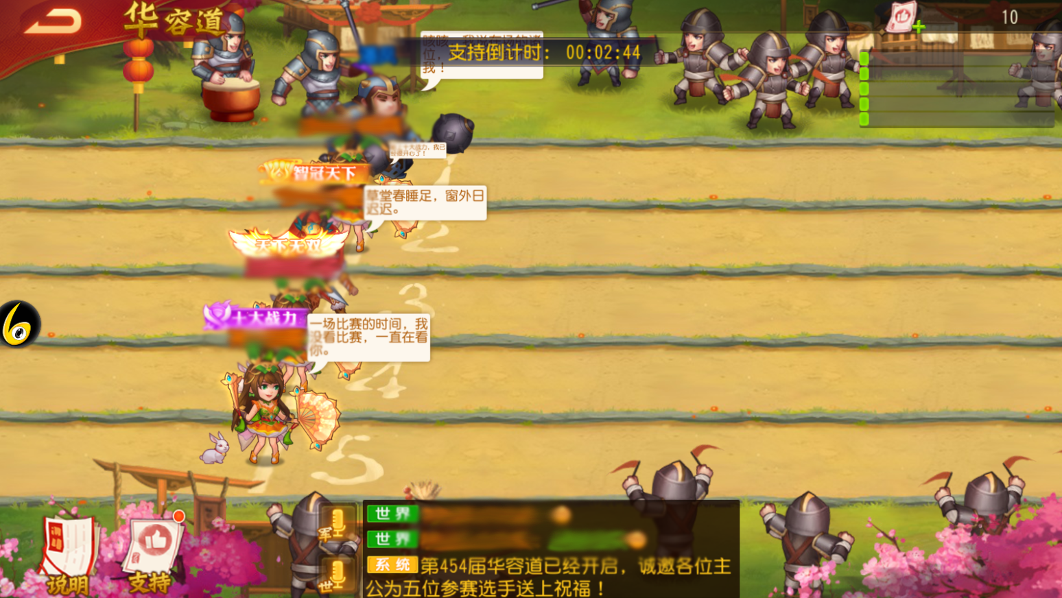 三国志10下载：震撼刺激的统一天下，等你来战