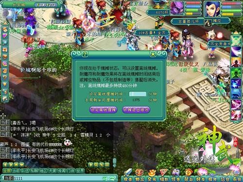 神武助手_神武助手叫什么_神武端游助手