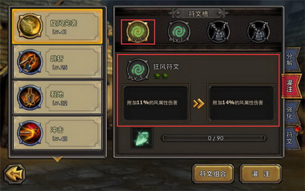 原神键位大揭秘！主角强力技能瞬间释放