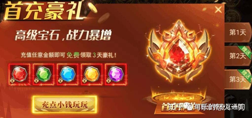 最全手游礼包网_礼包手游平台_手游网礼包