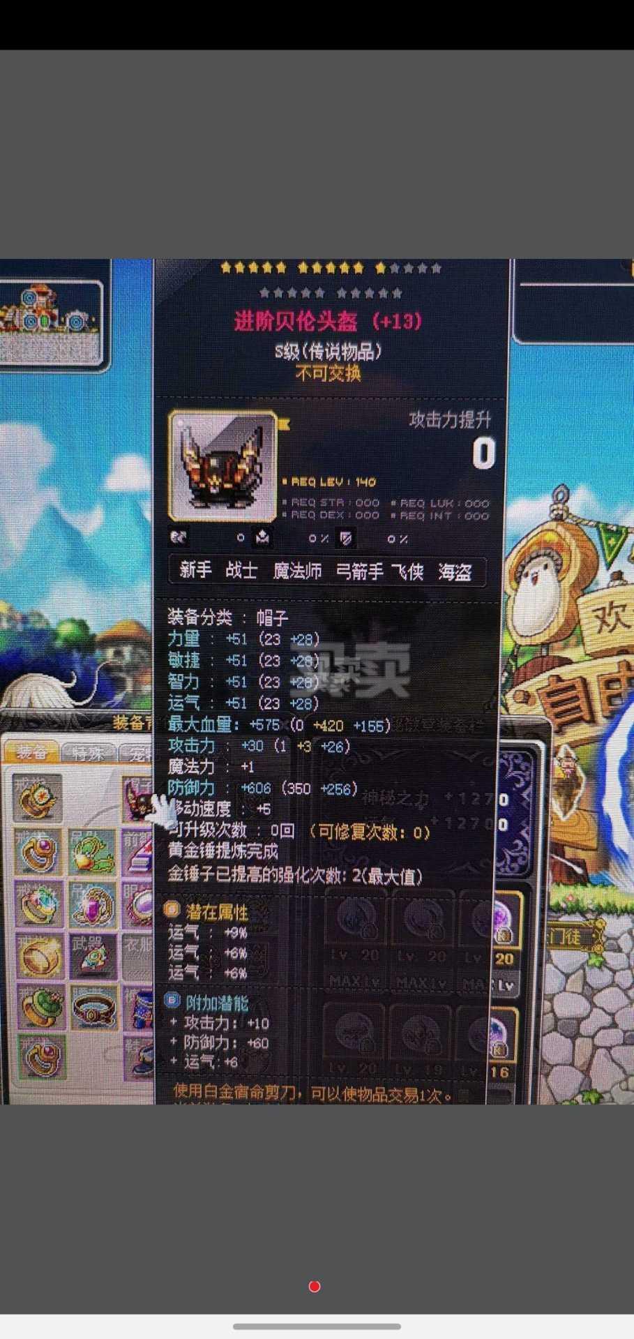 我的世界装备附魔搭配表_世界附魔书_附魔最佳搭配