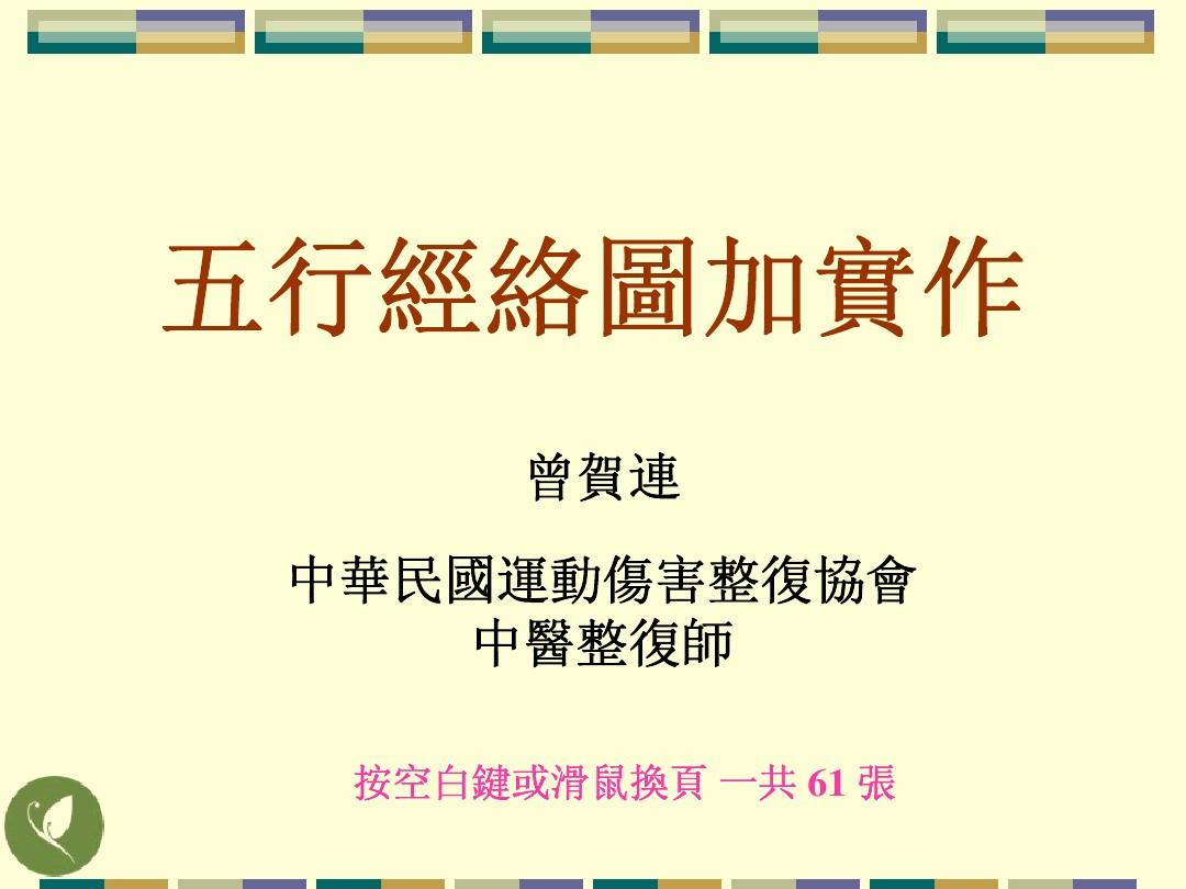 五行师_五行师官网_五行师兑换码2023