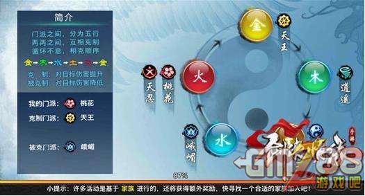 五行师兑换码2023_五行师官网_五行师