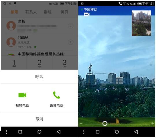 国际版skype_版国际服_地铁跑酷破解版国际