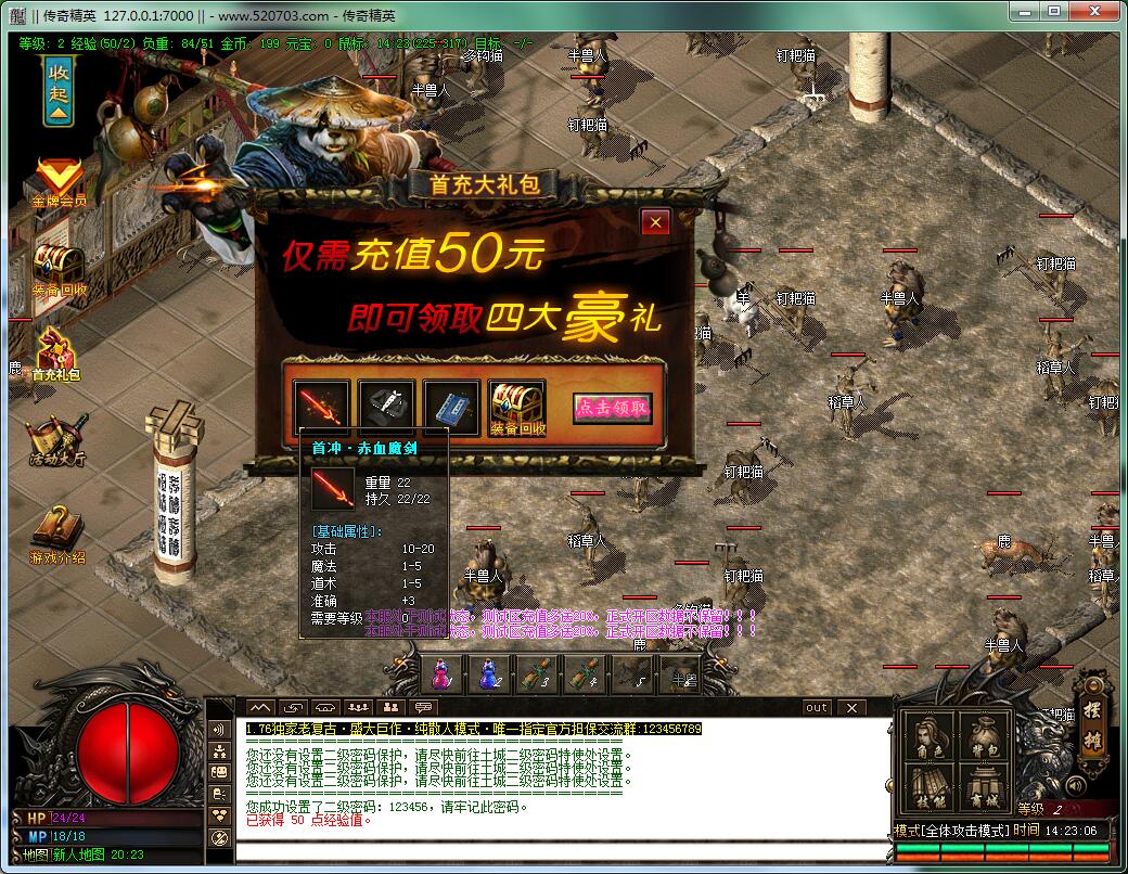 1.76复古版：重拾传奇，续写辉煌