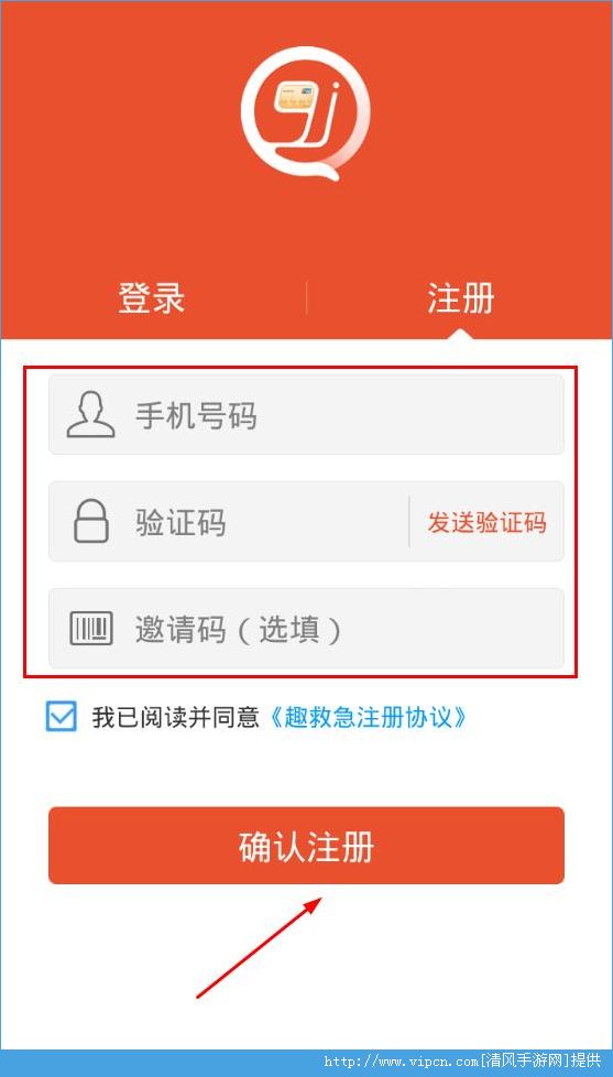 连云港市健康码申请_我的连云港注册邀请码在哪里_注册我的连云港邀请码是多少