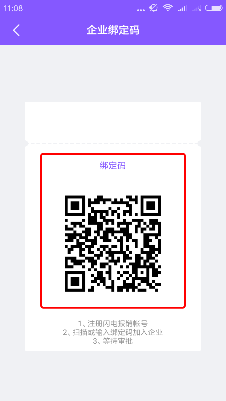 连云港市健康码申请_注册我的连云港邀请码是多少_我的连云港注册邀请码在哪里