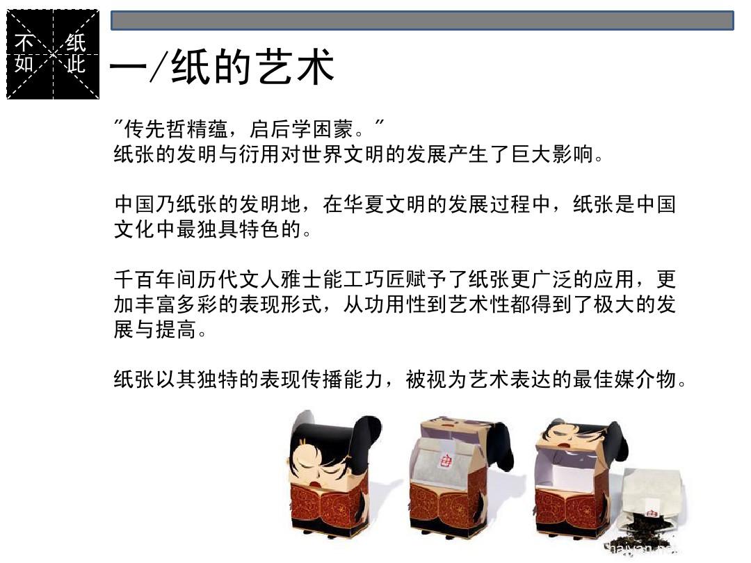 天衍录_天衍录_天衍录