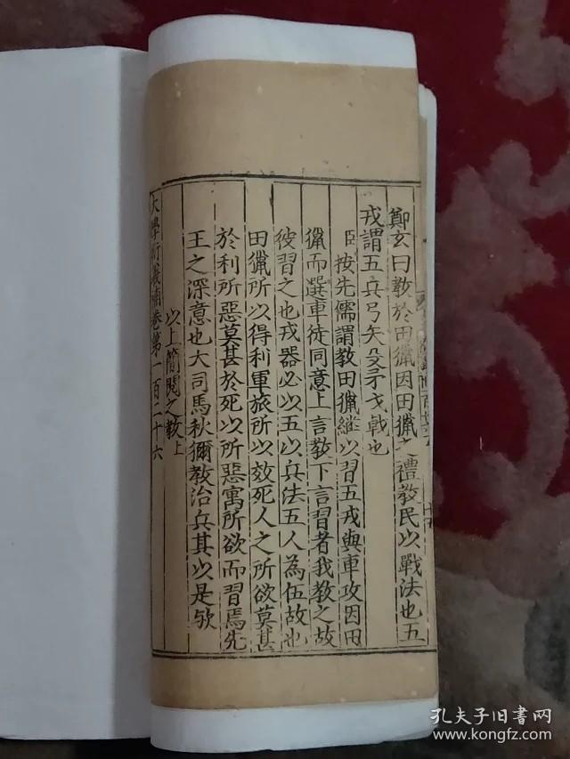 天衍录_天衍录_天衍录