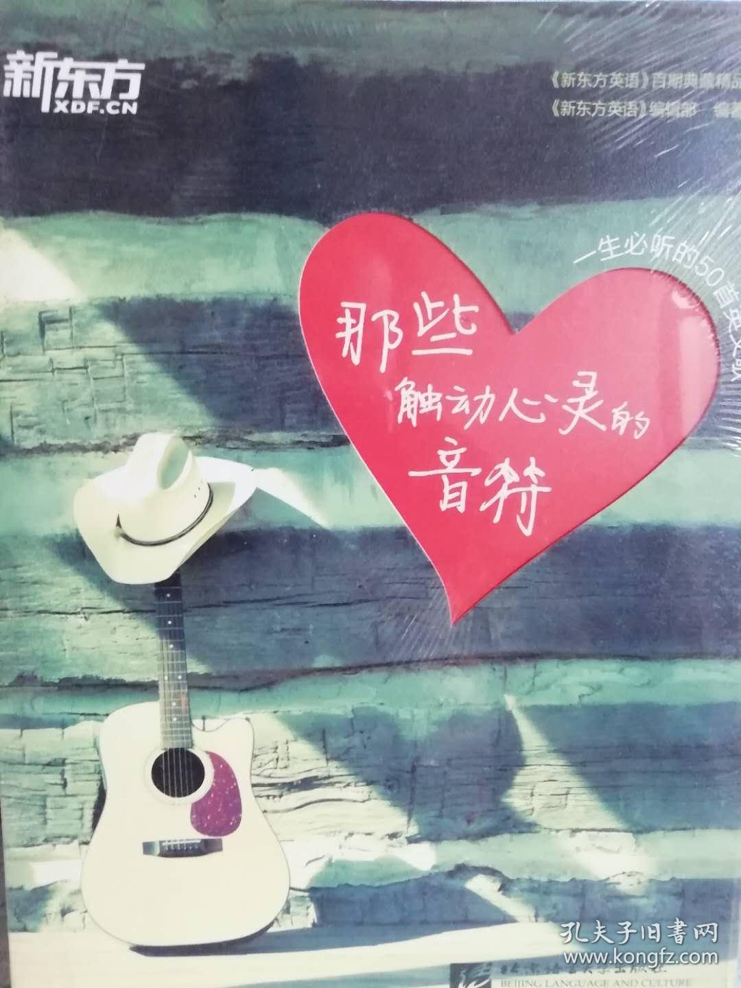 音颜笑貌什么意思_音颜是什么意思_颜音