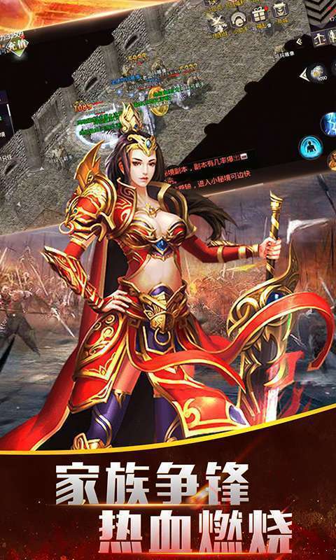 甄子丹代言的领红包传奇游戏_甄子丹代言传奇礼包码_甄子丹代言传奇激活码