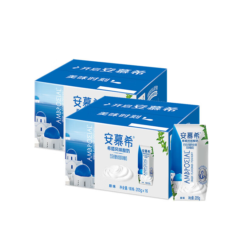 安慕希的慕字是不是写错了_安慕希意思_安慕希是什么意思