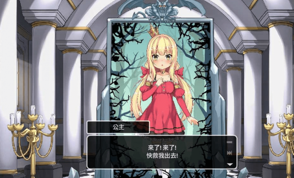 恶魔犬石板公主是谁_恶魔石板与犬公主_恶魔犬石板公主在线观看