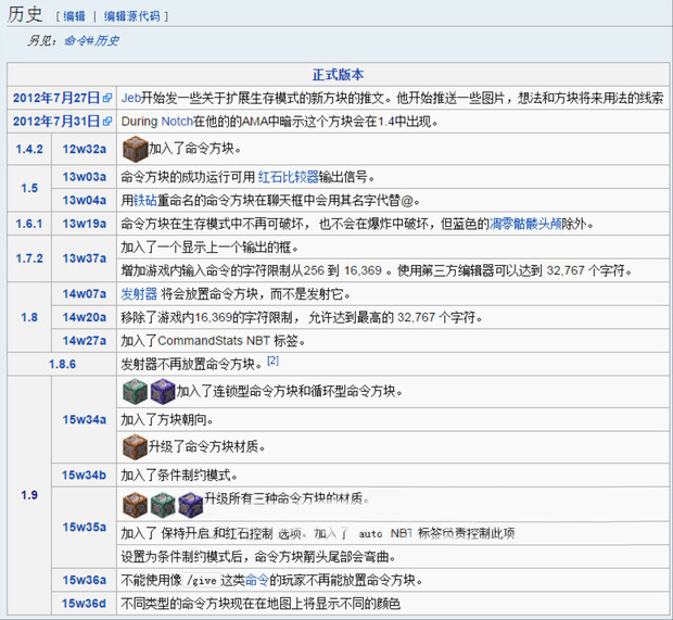 方块指令复制世界模式_方块指令复制世界地图_我的世界复制方块指令