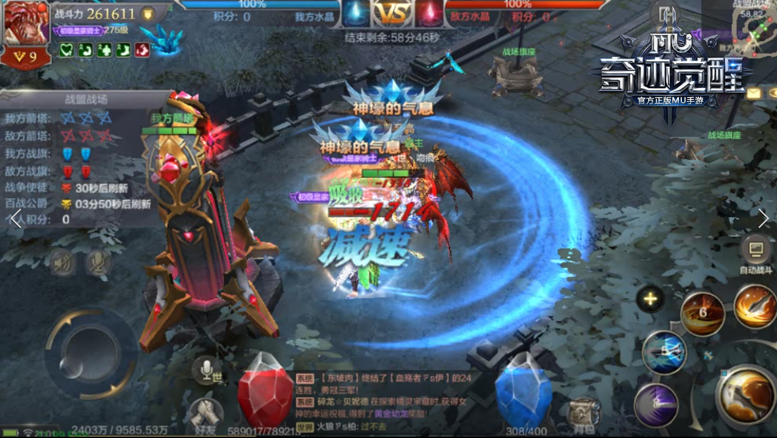 手游奇迹mu下载_奇迹mu手机版_原版mu奇迹手机版