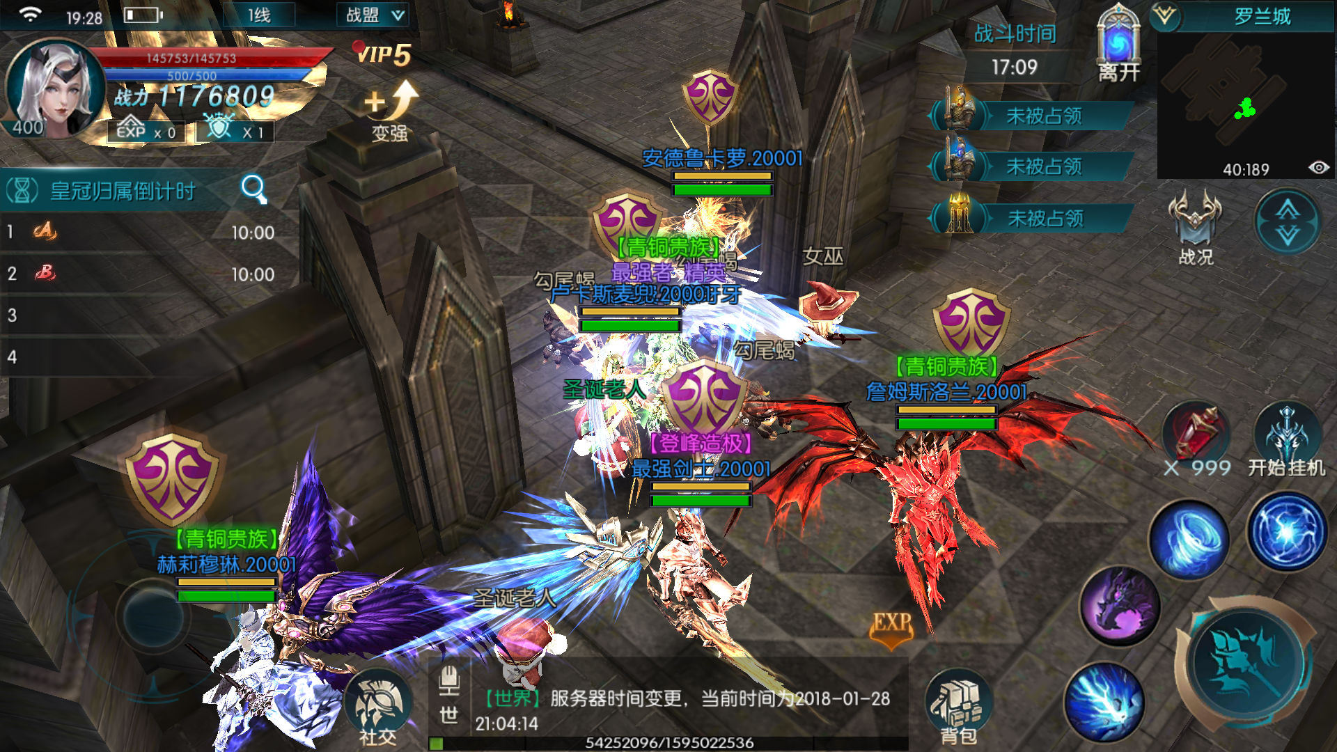 奇迹mu手机版_原版mu奇迹手机版_手游奇迹mu下载