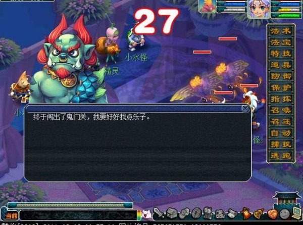 梦幻西游五行斗法副本攻略：轻松通关全解析