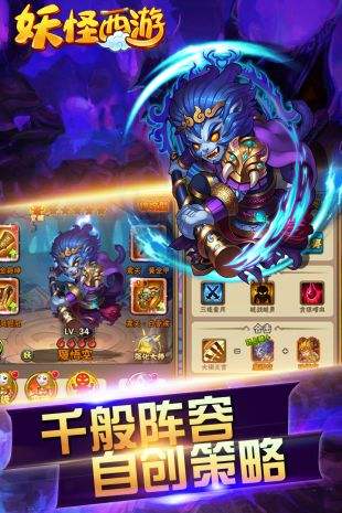 梦幻西游网页版五行斗法副本详细攻略_梦幻西游网页版五行斗法副本详细攻略_梦幻西游网页版五行斗法副本详细攻略