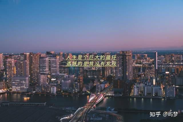 人海中的奇缘，那一刻的遇见