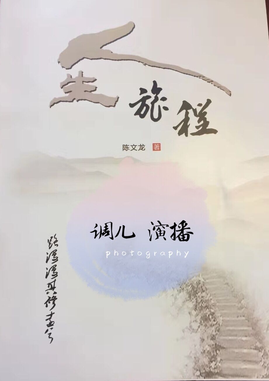 奇缘之旅_奇缘之旅_奇缘之旅