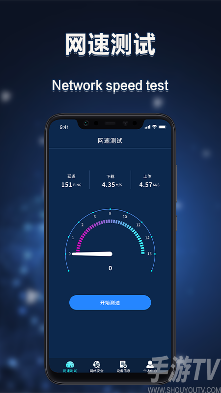 下载软件夸克流量多吗_下载夸克有什么作用_夸克软件下载