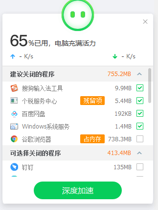 下载夸克有什么作用_夸克软件下载_下载软件夸克流量多吗