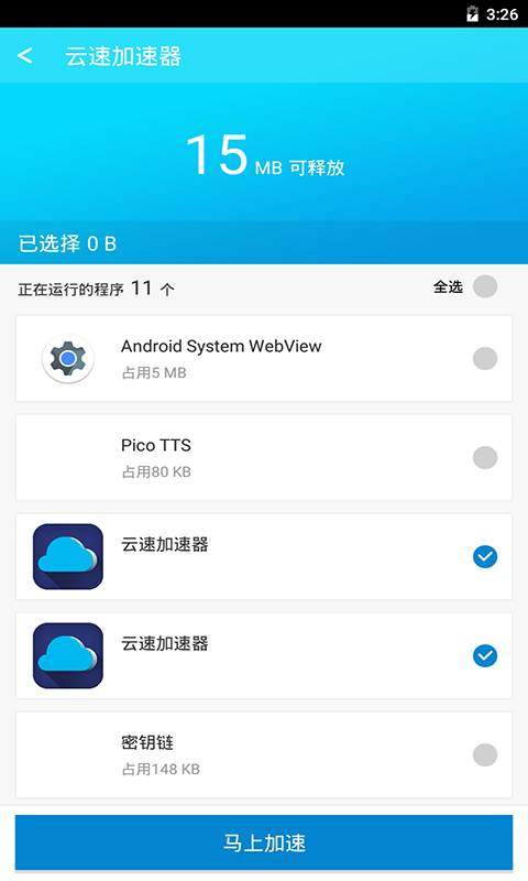 夸克软件下载_下载软件夸克流量多吗_下载夸克有什么作用
