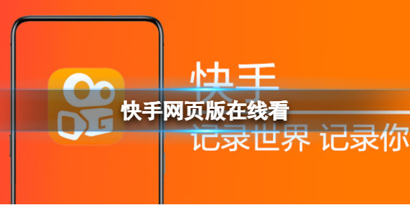 快手成年人_快手成年人_快手成年人