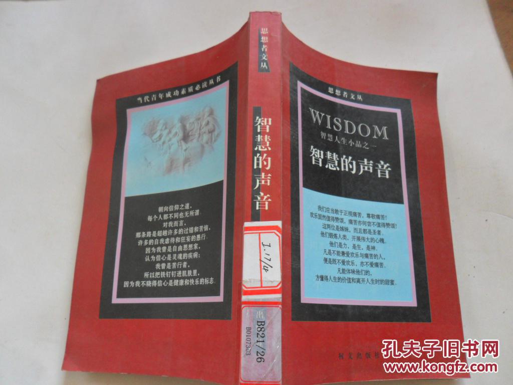 群峦传说教程_群峦传说_1.12群峦传说攻略