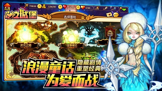 城堡探险兑换码_地下城堡2人物兑换码_兑换城堡人物码地下城怎么用