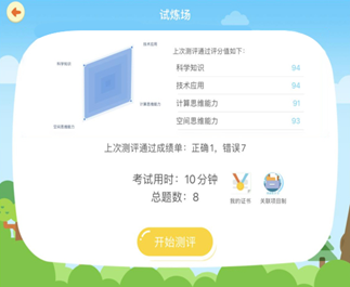 心心app怎么不能买东西了_心心app_心心app倒闭了吗