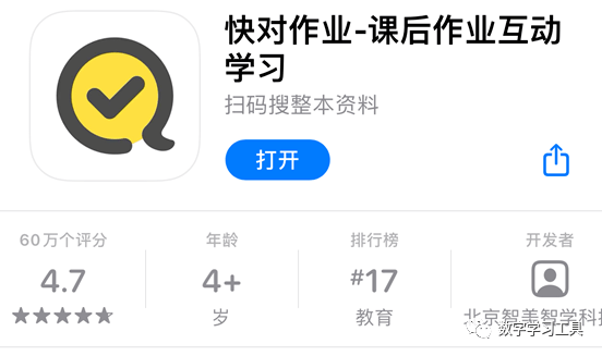 心心app倒闭了吗_心心app_心心app怎么不能买东西了