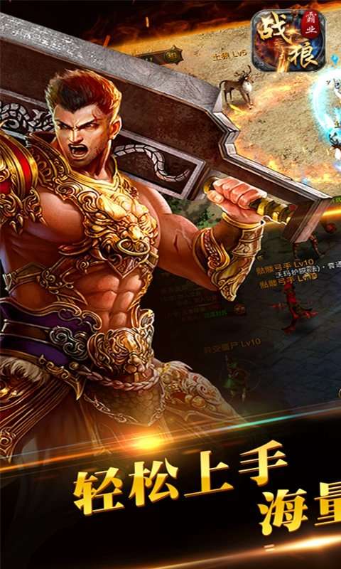 传奇3黑金网_传奇联赛到黑金传奇_黑金传奇3私服