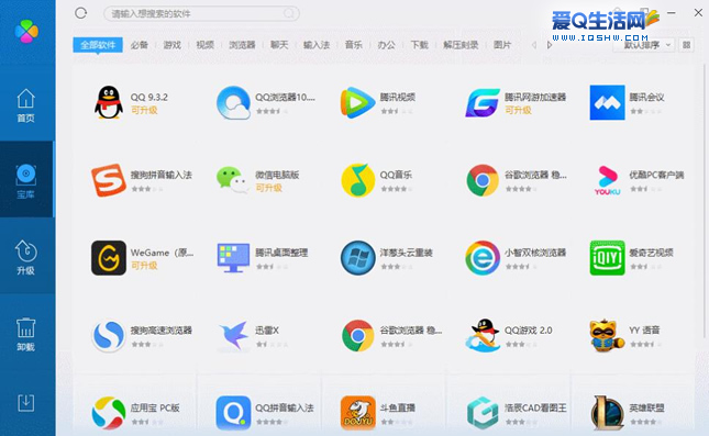满足需求，多样免费软件下载