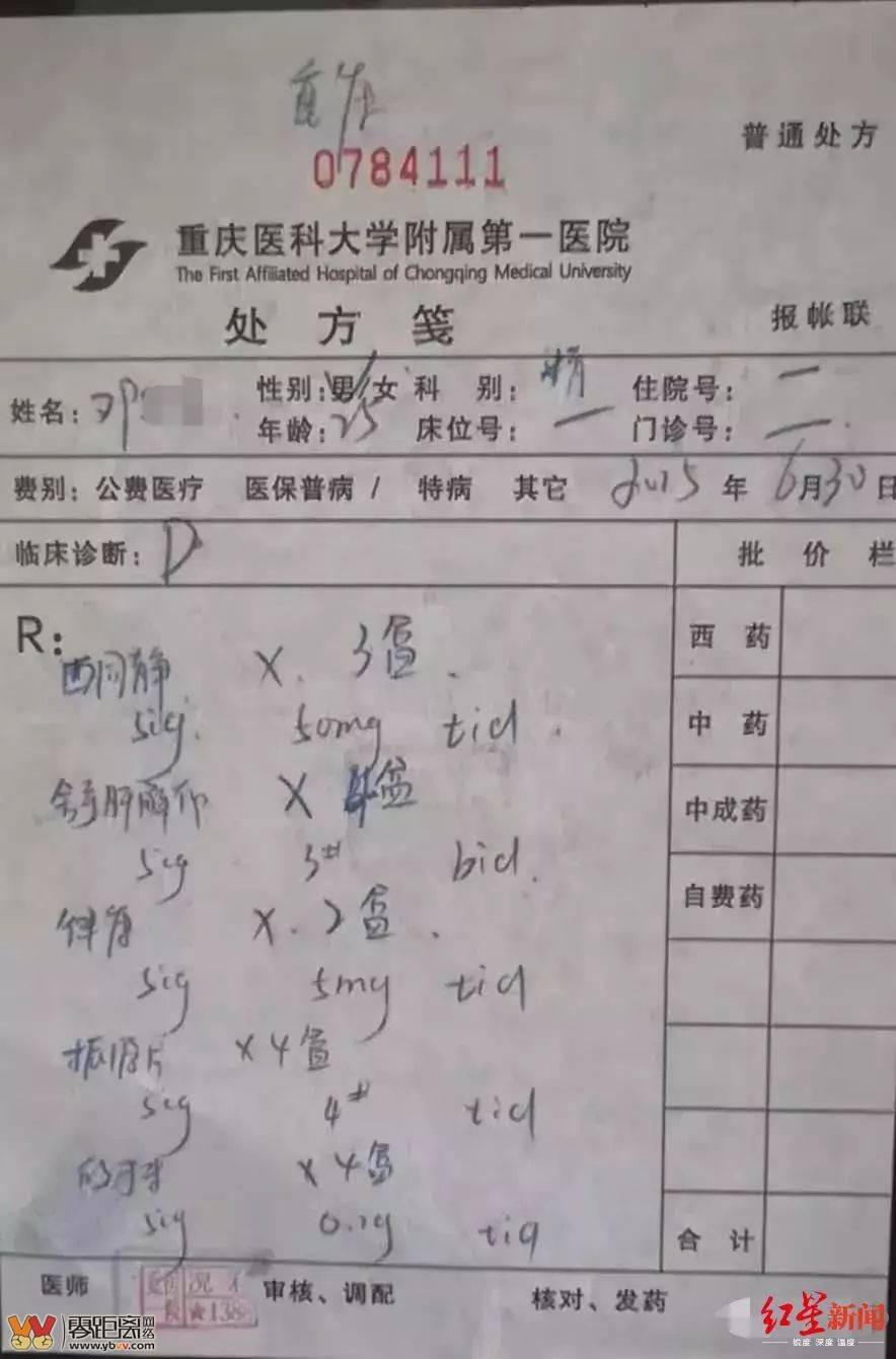 医保重庆缴费_重庆医保app_医保重庆报销