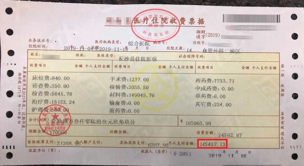 医保重庆缴费_重庆医保app_医保重庆报销