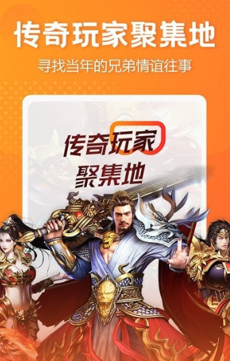 贪玩蓝月官方下载_贪玩蓝月官网下载_贪玩蓝月下载安装