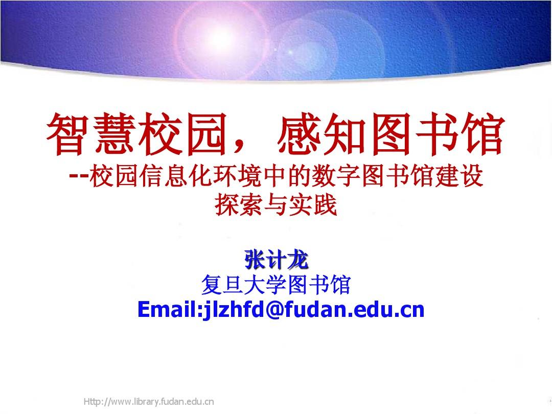 校园生活神奇应用，琴岛通app为你量身定制